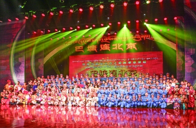 巴塘连北京晚会演出现场.